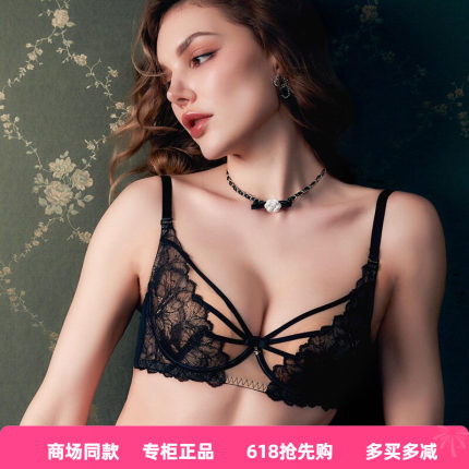 AERENEY爱亦心伊法式性感薄款内衣女大胸显小聚拢收副乳文胸82509