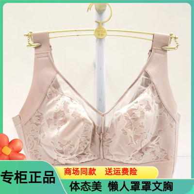体态美巨无霸内衣全罩杯软钢圈大胸显小薄杯防下垂收副乳文胸T608