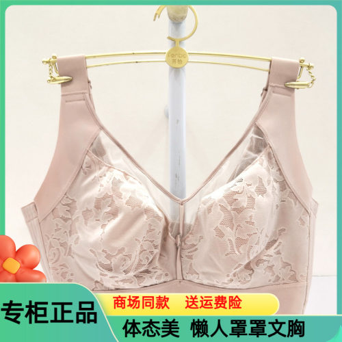 体态美巨无霸内衣全罩杯软钢圈大胸显小薄杯防下垂收副乳文胸T608