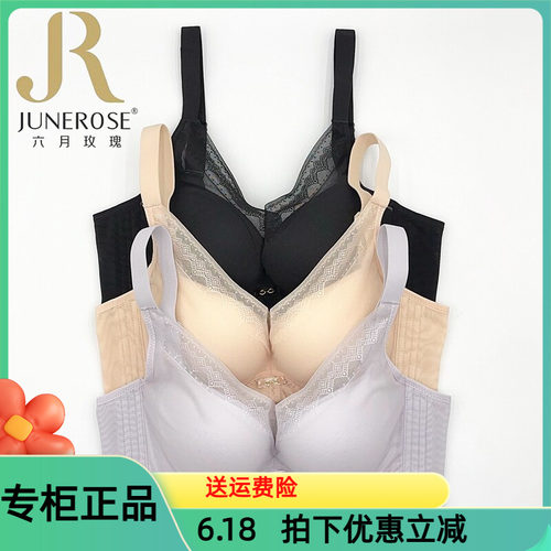 六月玫瑰内衣6507中厚AB杯女小胸聚拢上托侧收软钢圈调整型文胸罩
