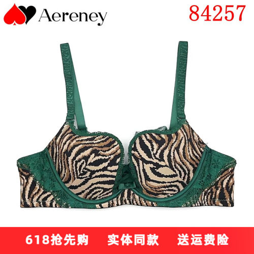 AERENEY爱亦心伊法式性感内衣BC杯软钢圈聚拢贝壳杯透气文胸84257