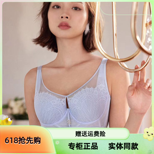 贵夫人文胸FA1237软钢圈四排扣薄款C杯女大胸显小侧收调整型内衣