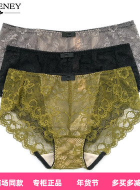 AERENEY爱亦心伊性感平角内裤63002配套文胸系列81002 82002