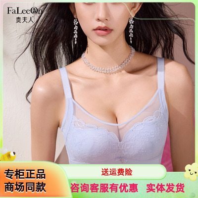 贵夫人蚕丝内衣FA1266无钢圈厚A中薄B杯小胸聚拢上托侧收调整文胸