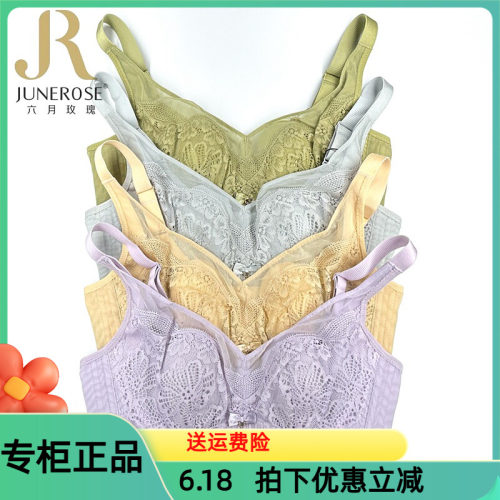 六月玫瑰文胸软钢圈BC超薄水晶杯性感聚拢收副乳调整型内衣6306