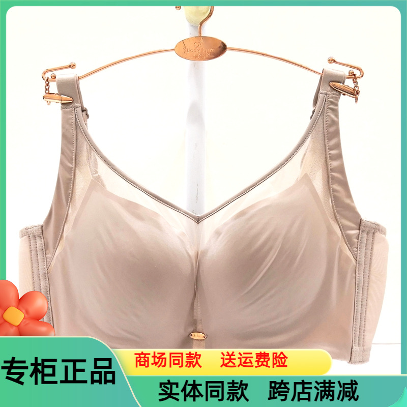 体态美U+BRA懒人罩罩B039软钢圈光面上托大胸显小收副乳薄款文胸