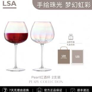 lsa红酒杯礼盒手工高档勃艮第杯创意彩虹家用大肚高脚杯