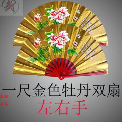太极扇江记功夫扇太极双扇功夫扇双扇乾隆扇太极对扇左右手晨练