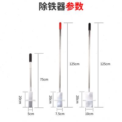 强磁吸铁器抽拉式捡铁拾铁强力磁铁吸铁石手动除铁器铝膜销钉工具