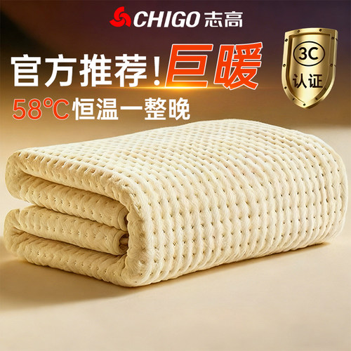 石墨烯电热毯单人电褥子双