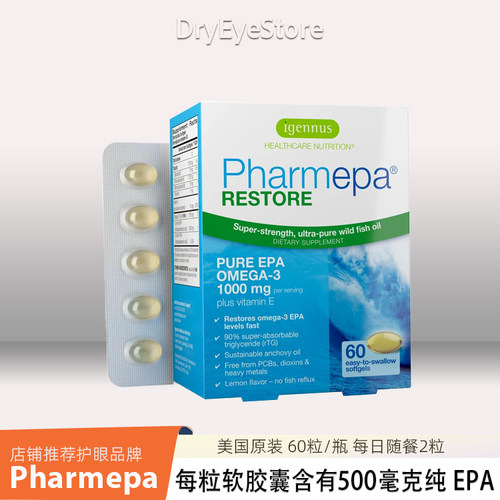 90%纯度鱼油rTG易吸收型omega-3
