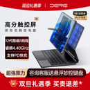 DERE戴睿13英寸3K触屏笔记本电脑平板二合一轻薄便携手提移动办公