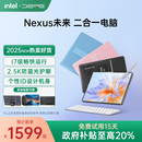 DERE戴睿笔记本电脑平板二合一windows系统2.5K护眼触控屏商务办公轻薄便携官方正品 政府补贴20%全国可用