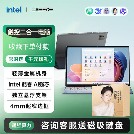 【咨询更优惠+升级皮套键盘】Surface Pro 16笔记本电脑二合一windows商务办公轻薄便携学生用平板16英寸2K屏