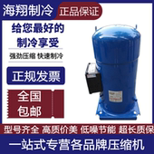 MT56HL4BV MT50HK4BVE MT44HJ4AVE压缩机 MTZ56 丹佛斯MT40JH4EVE