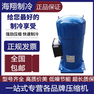 MT56HL4BV MT50HK4BVE MT44HJ4AVE压缩机 MTZ56 丹佛斯MT40JH4EVE