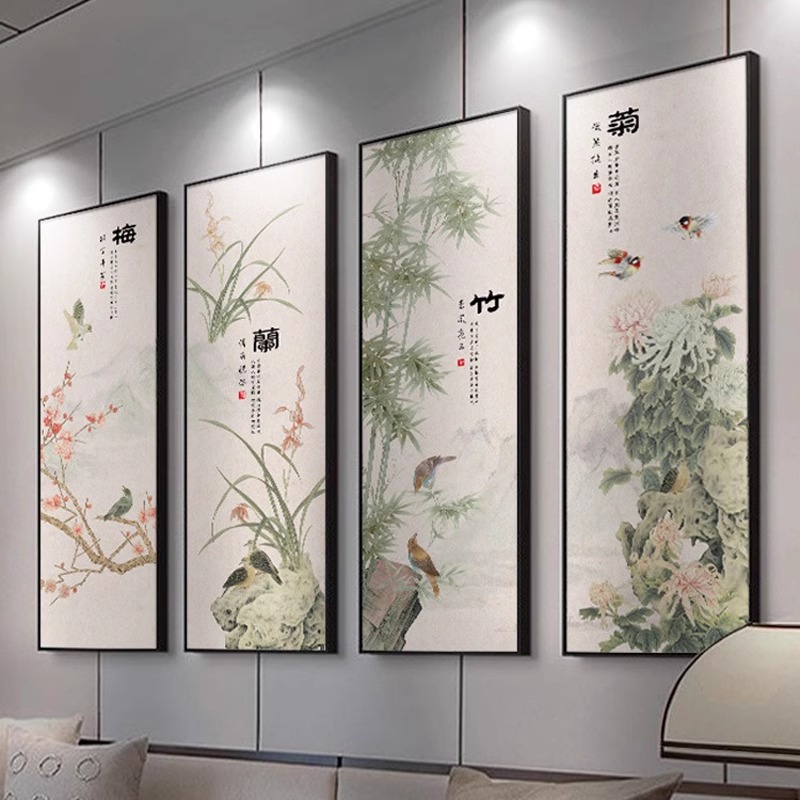 梅兰竹菊客厅装饰画新中式沙发背景墙四联壁画餐厅茶室四君子挂画