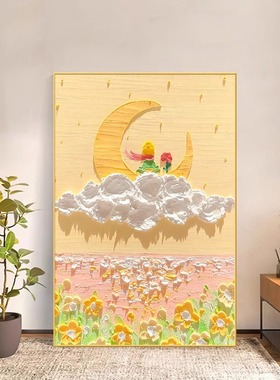 奶油风客厅装饰画ins艺术卧室床头画沙发落地画玄关挂画桌面摆画