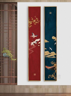 新中式条屏挂画走廊入户玄关竖版装饰画国潮风沙发背景墙茶室字画