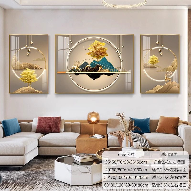 客厅装饰画现代简约沙发背景墙挂画轻奢大气墙画2026新款三联壁画