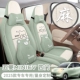 迷你内饰四季 2025款 五菱宏光mini座椅套全包专用四门版 汽车坐垫套