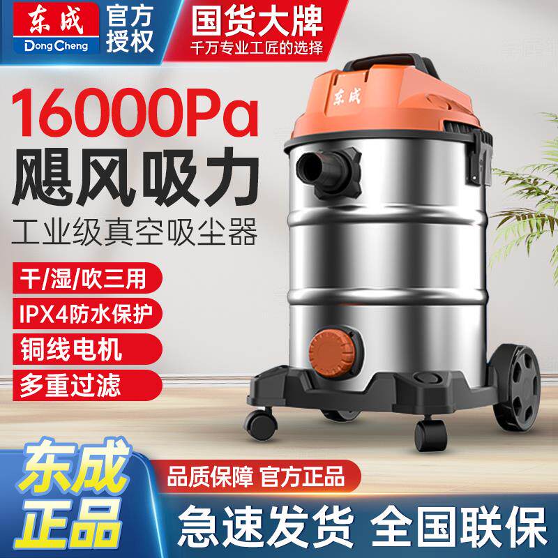 新款吸尘器家用小型大吸力强力车用大功率商用工业装修美包邮