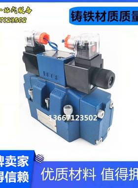 全新电液阀4WEH16E50B/6EG24NETZ5L4WEH25G/H P4.5 25E/J/R液压包