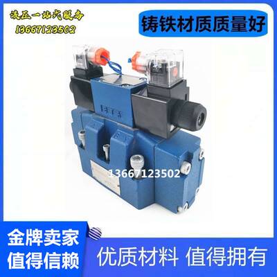 全新电液阀4WEH16E50B/6EG24NETZ5L4WEH25G/H P4.5 25E/J/R液压包