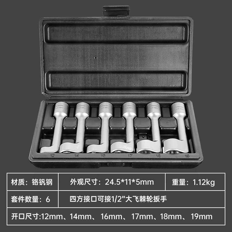 新款开口油管拆卸套筒开槽含氧传感器扳手柴油喷油管六角专用汽修图片