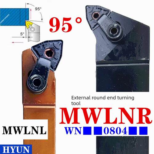 新款外圆95度车刀MWLNR端面弹簧钢抗震刀杆MWLNL桃型WNMG0804包邮