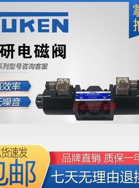 新款油研DSG-01-3C2-D24-N1-50 2B2 3C4 3C6 DL A220电包邮