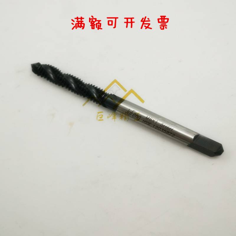 新款进口JuFeng航空用米制螺旋丝锥 MJ6X1 5X0.8 8X1.25 AG4X0.7