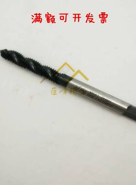 新款进口JuFeng航空用米制螺旋丝锥 MJ6X1 5X0.8 8X1.25 AG4X0.7