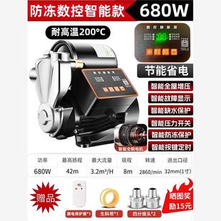 新款 304不锈钢增压泵家用全自动静音热水器加压泵自来水自吸 包邮