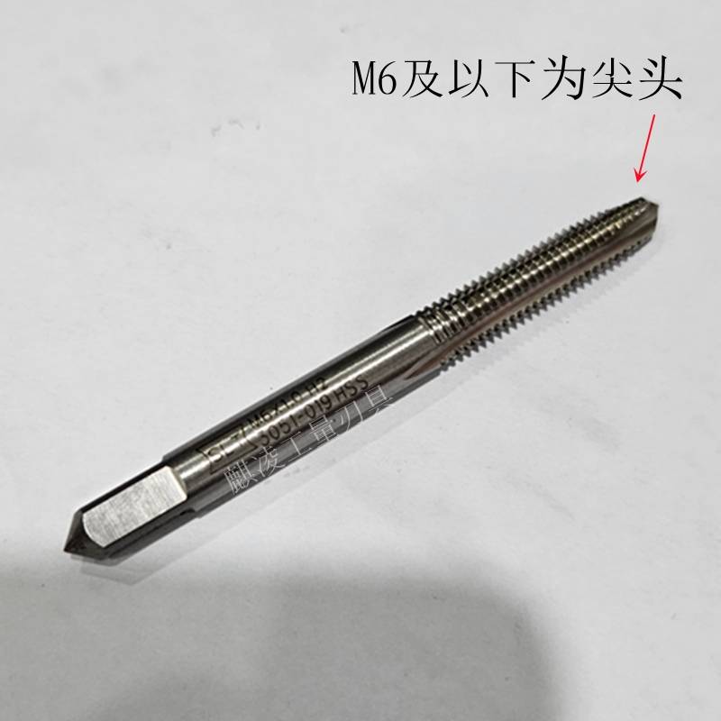 新款上海申利螺尖机用丝锥M3M4M5M6M8M10M12 先端丝攻 螺旋槽丝攻