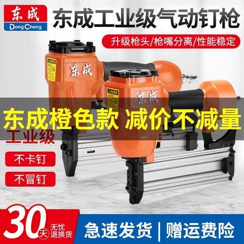 新款正品气动钉枪F30直钉枪1022J码钉枪ST64钢钉枪装修木包邮