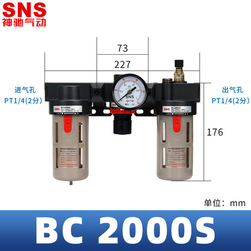 新款BC2S-3T油水分离器气