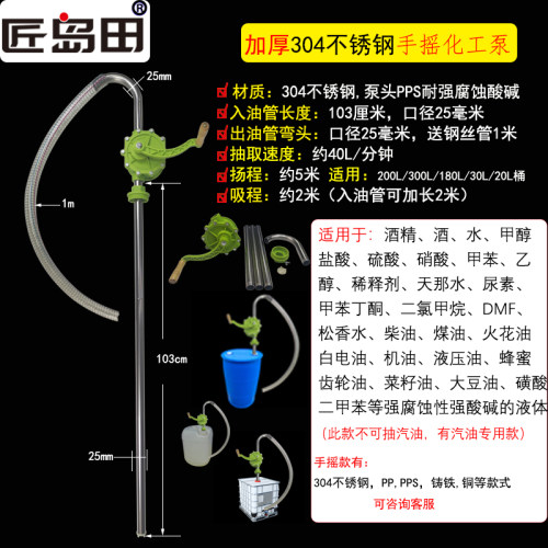 新款手摇油抽子铝合金手摇油泵防爆油抽 抽油机 手动加油吸油包邮