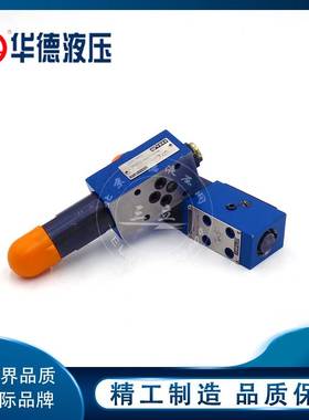 全新北京华德液压直动式减压阀DR5DPDR 6DP DR10DP板式单向调压阀