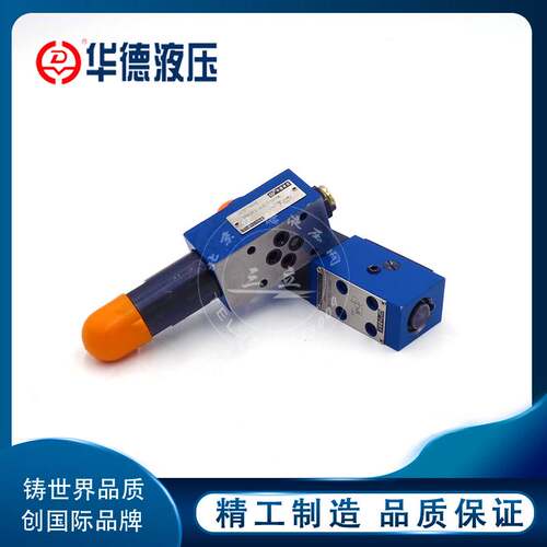 全新北京华德液压直动式减压阀DR5DPDR 6DP DR10DP板式单向调压阀