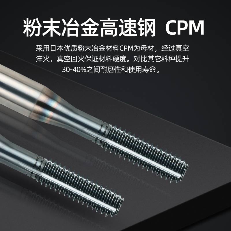 新款ZG一个导向1P挤压丝锥粉末SC-NRT盲孔用平底丝攻M1M1.6M2M2.5