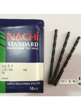 新款进口 NACHI/不二越 SD/LIST500高速钢直柄麻花钻头D10.1-14mm