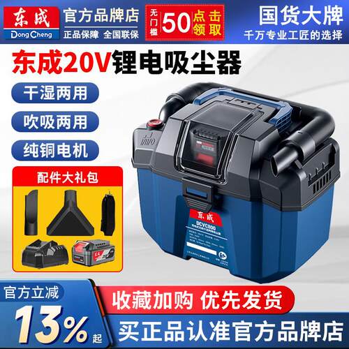 新款DCVC800锂电除尘器 可充电无线吸尘器 干湿两用江苏包邮
