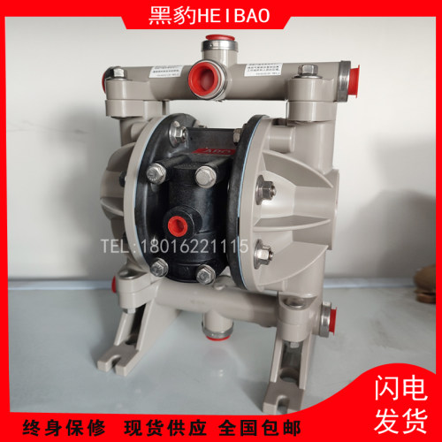 全新英格索兰66605J344气动隔膜泵耐腐蚀泵化工原料塑料材质包邮