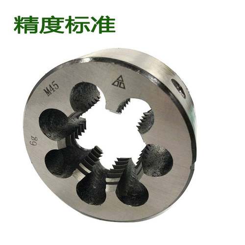 新款哈螺纹圆板牙M36M39M42M45M48M52X5X3X2X1.5细牙园扳牙高品质