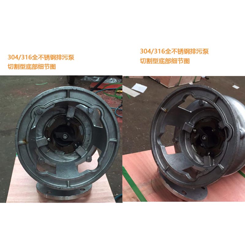 全新304全不锈钢污水潜水泵316切割耐高温无堵塞排污耐酸碱防包邮