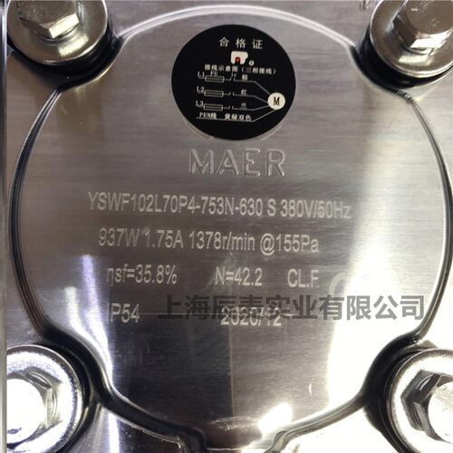 全新MAER马尔外转子风机YSWF102L70P4-753N-630S冷库冷水机冷凝器