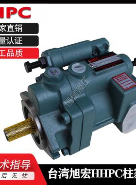 新款台湾旭宏柱塞泵P08/P16/P22/P36-A0/A1/A2/A3-F-R-01包邮