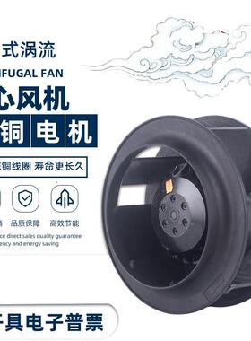 新款133/175/180/190/220/225/250/280FLW2/3后弯式涡流离心包邮