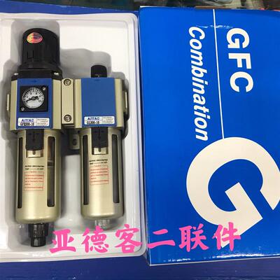 新款亚德客GFR300-10+GL300-10 GFR300-08 GL300气源处理二联包邮